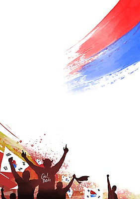 PSD 남자 실루엣 스포츠 일러스트 캘리그라피 응원 붓터치 한국 서기 사람 손짓 여러명 상반신 운동 손들기 축구 응원용품 머리띠 국기 태극기 붉은악마 축구응원 열정 응원단 남자만 월드싸커 국내일러스트 감정 아시아 다수 장신구 모션 촬영기법 건강 구기 오브젝트 파일형식