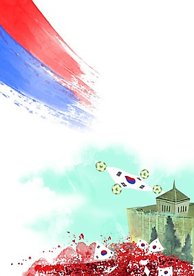 PSD 건축물 스포츠 일러스트 캘리그라피 응원 붓터치 한국 사람 여러명 건물 운동 축구 응원용품 국기 군중 태극기 붉은악마 축구응원 열정 시청 월드싸커 국내일러스트 건축 감정 아시아 다수 건강 구기 오브젝트 관공서 파일형식