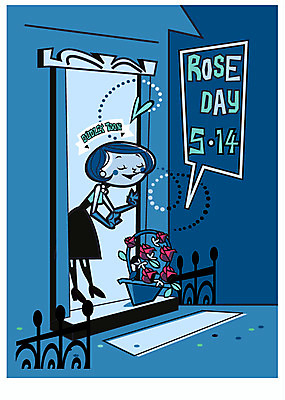 전신 식물 건축물 여자 기념일 행복 백그라운드 말풍선 일러스트 데이이벤트 선물 한명 서기 사람 이벤트 성인 건물 울타리 장미 바구니 문 데이 꽃바구니 로즈데이 성인여자한명만 국내일러스트 AI파일 1 건축 꽃 감정 모션 담장 여자한명만 성인여자만 파일형식 벡터