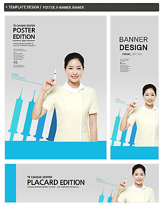 PSD 템플릿 배너 배너템플릿 여자 가로배너 ZIP 포스터 세로배너 백그라운드 의학 병원 주사기 한명 웃음 들기 사람 동양인 상반신 20대 성인 치료 세트 한국인 간호사 현수막 가운 목욕가운 여자만 여자한명만 성인여자만 청년만 청년여자만 성인한명만 청년여자한명만 성인여자한명만 성인만 1 옷 의료기기 모션 표정 인종 청년 가로 세로 의료진 파일형식