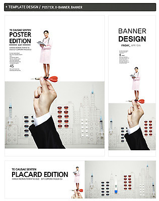 전신 PSD 외국인 템플릿 손 배너 배너템플릿 여자 가로배너 ZIP 포스터 세로배너 백그라운드 의학 청진기 화살 병원 주사기 서기 들기 사람 빌딩 성인 두명 건물 신체부위 치료 세트 알약 약 의사 현수막 의료용품 가운 의사가운 온도계 체온계 다트 여의사 서류판 성인만 건축물 옷 의료기기 모션 인종 가로 세로 사무용품 의료진 게임 파일형식