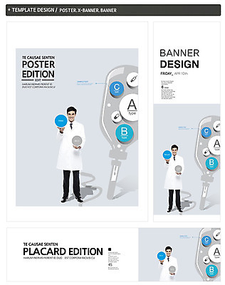 전신 PSD 외국인 템플릿 배너 배너템플릿 남자 가로배너 ZIP 포스터 세로배너 백그라운드 의학 병원 주사기 한명 서기 웃음 들기 사람 성인 치료 세트 알약 약 의사 현수막 가운 의사가운 링거 남자만 남자한명만 성인남자만 성인만 1 옷 의료기기 모션 표정 인종 가로 세로 의료진 파일형식