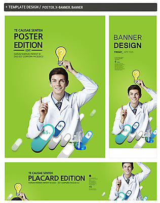 PSD 서양인 외국인 백인 템플릿 배너 배너템플릿 남자 가로배너 ZIP 포스터 세로배너 백그라운드 전구 의학 병원 한명 웃음 들기 사람 상반신 20대 성인 치료 세트 알약 약 의사 물음표 현수막 가운 의사가운 퍼센트 남자만 남자한명만 성인남자만 청년만 청년남자만 청년남자한명만 성인한명만 성인남자한명만 성인만 1 기호 옷 모션 표정 인종 청년 가로 세로 의료진 특수기호 파일형식