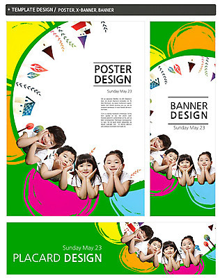 PSD 나무 식물 템플릿 배너 배너템플릿 여자 어린이교육 교육 남자 가로배너 ZIP 포스터 세로배너 어린이 엎드리기 백그라운드 주택 웃음 사람 동양인 소녀 소년 여러명 상반신 건물 친구 세트 눕기 턱괴기 한국인 현수막 어린이만 건축물 다수 관계 모션 표정 인종 가로 세로 파일형식