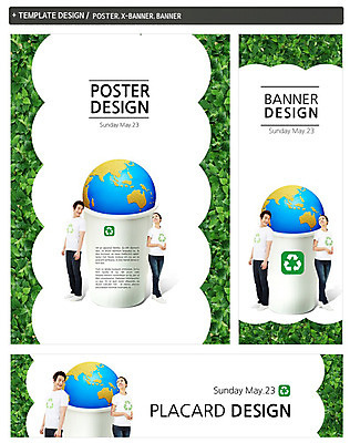 전신 PSD 식물 템플릿 배너 배너템플릿 여자 남자 가로배너 ZIP 포스터 세로배너 지구 캠페인 백그라운드 잎 나뭇잎 서기 사람 동양인 20대 성인 두명 컵 초록색 세트 글로벌 지구본 자연보호 환경 그린캠페인 재활용 한국인 현수막 종이컵 심볼 에코 청년만 성인만 그린슈머 식기 컬러 모션 자연 인종 청년 가로 세로 보호 일회용 친환경 파일형식