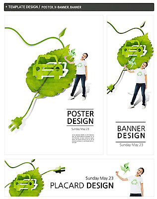 전신 PSD 식물 템플릿 배너 배너템플릿 여자 가로배너 ZIP 포스터 세로배너 캠페인 백그라운드 잎 자동차 나뭇잎 한명 서기 웃음 들기 사람 동양인 20대 성인 초록색 세트 자연보호 환경 그린캠페인 재활용 한국인 에너지 현수막 그린에너지 플러그 코드 전기에너지 심볼 바람개비 에코 여자만 여자한명만 성인여자만 청년만 청년여자만 성인한명만 청년여자한명만 성인여자한명만 성인만 그린슈머 1 육상교통 컬러 모션 자연 표정 인종 청년 가로 세로 보호 친환경 파일형식
