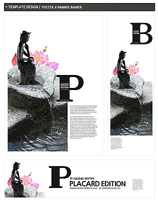 PSD 식물 템플릿 배너 배너템플릿 기념일 가로배너 꽃 ZIP 포스터 세로배너 종교 문화 백그라운드 불교 연꽃 사람없음 물 세트 조형물 동상 흐름 부처님오신날 돌_바위 바위 현수막 불상 부처 자연요소 컨셉 미술 이벤트 가로 세로 기념물 파일형식