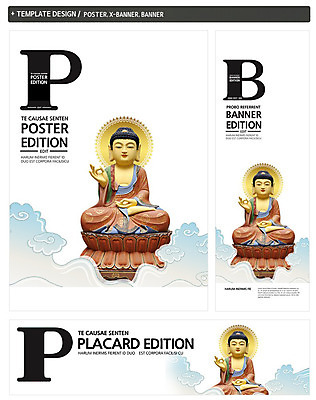 PSD 구름 템플릿 배너 배너템플릿 기념일 가로배너 ZIP 포스터 세로배너 종교 문화 백그라운드 불교 손짓 사람없음 세트 조형물 동상 부처님오신날 현수막 불상 부처 후광 자연요소 모션 미술 이벤트 가로 세로 빛 기념물 파일형식