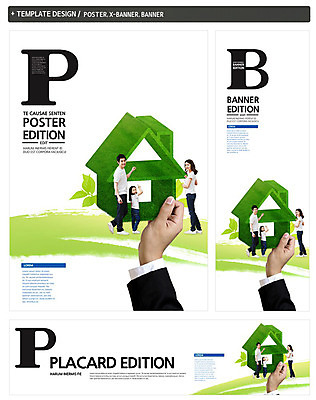 전신 모양 PSD 식물 템플릿 손 배너 배너템플릿 여자 남자 가로배너 딸 ZIP 포스터 세로배너 어린이 캠페인 백그라운드 잎 가족 엄마 나뭇잎 서기 웃음 들기 사람 동양인 소녀 잔디 여러명 성인 신체부위 초록색 세트 자연보호 환경 그린캠페인 한국인 현수막 아빠 에코 집모양 그린슈머 컬러 다수 관계 모션 자연 표정 인종 가로 세로 보호 파일형식