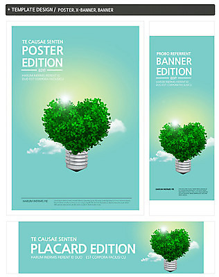 PSD 식물 구름 템플릿 배너 배너템플릿 가로배너 ZIP 포스터 세로배너 캠페인 백그라운드 잎 전구 하늘 나뭇잎 사람없음 초록색 세트 햇빛 태양 자연보호 환경 그린캠페인 에너지 현수막 그린에너지 에코 자연요소 컬러 자연 가로 세로 보호 파일형식