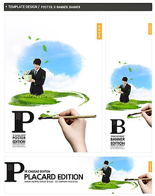 PSD 식물 구름 템플릿 손 배너 배너템플릿 남자 가로배너 ZIP 포스터 세로배너 캠페인 백그라운드 잎 하늘 나뭇잎 웃음 들기 사람 동양인 정장 잔디 상반신 20대 성인 두명 신체부위 초록색 세트 상자 자연보호 환경 그린캠페인 한국인 현수막 붓 오픈 에코 청년만 성인만 그린슈머 자연요소 옷 컬러 모션 자연 표정 인종 청년 가로 세로 보호 파일형식