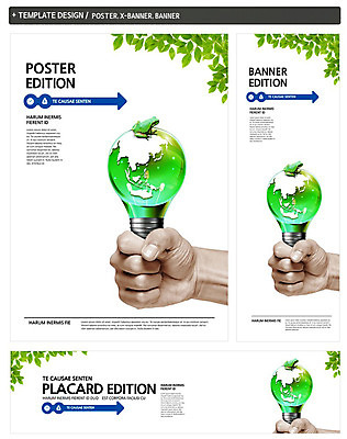 PSD 식물 동물 템플릿 손 배너 배너템플릿 남자 가로배너 ZIP 포스터 화살표 세로배너 캠페인 백그라운드 잎 지도 전구 나뭇잎 개구리 한명 들기 신체부위 초록색 세트 자연보호 환경 그린캠페인 현수막 에코 그린슈머 1 컬러 모션 자연 양서류 사람 가로 세로 보호 파일형식