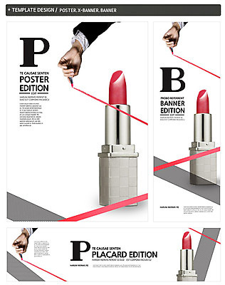 PSD 템플릿 손 배너 배너템플릿 가로배너 ZIP 포스터 세로배너 백그라운드 한명 신체부위 세트 화장 뷰티 화장품 립스틱 현수막 미용용품 1 사람 가로 세로 오브젝트 파일형식