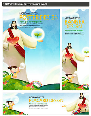 PSD 식물 템플릿 배너 배너템플릿 여자 남자 가로배너 ZIP 포스터 세로배너 기독교 종교 어린이 백그라운드 무지개 잎 나뭇잎 사랑 사람 소녀 성인 두명 세트 교회 새싹 현수막 하트 예수 비눗방울 성자 자연요소 모양 감정 종교건축 건물 가로 세로 신_종교 파일형식