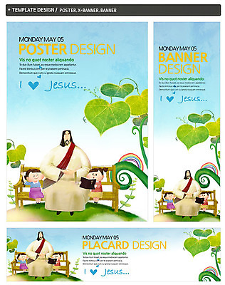 전신 PSD 식물 템플릿 배너 배너템플릿 여자 교육 남자 가로배너 ZIP 포스터 세로배너 기독교 종교 어린이 백그라운드 십자가 무지개 잎 벤치 의자 나뭇잎 여름방학 사랑 사람 앉기 소녀 성인 책 세명 여름 세트 교회 성경 현수막 하트 예수 성자 성경학교 여름성경학교 성경공부 자연요소 모양 계절 감정 가구 종교용품 학교 종교건축 모션 방학 건물 가로 세로 학습 신_종교 파일형식 여름_계절