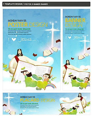 PSD 식물 구름 템플릿 배너 배너템플릿 여자 교육 남자 가로배너 ZIP 포스터 세로배너 기독교 종교 어린이 백그라운드 십자가 잎 하늘 나뭇잎 여름방학 사랑 사람 소녀 성인 책 세명 여름 세트 교회 새싹 성경 현수막 하트 예수 성자 성경학교 여름성경학교 성경공부 자연요소 모양 계절 감정 종교용품 학교 종교건축 방학 건물 가로 세로 학습 신_종교 파일형식 여름_계절