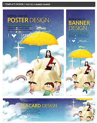PSD 구름 템플릿 배너 배너템플릿 여자 남자 가로배너 ZIP 포스터 세로배너 기독교 종교 어린이 백그라운드 십자가 무지개 우산 하늘 여름방학 사람 소녀 소년 여러명 성인 책 여름 세트 교회 성경 현수막 하트 예수 성자 성경학교 여름성경학교 성경공부 자연요소 모양 계절 다수 종교용품 학교 종교건축 방학 건물 가로 세로 학습 신_종교 파일형식 여름_계절