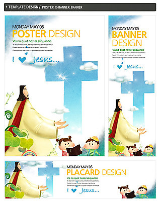 PSD 식물 구름 템플릿 배너 배너템플릿 여자 남자 가로배너 ZIP 포스터 세로배너 기독교 종교 어린이 백그라운드 십자가 잎 하늘 나뭇잎 여름방학 사랑 사람 소녀 소년 성인 책 세명 여름 반짝임 세트 교회 성경 현수막 하트 예수 성자 성경학교 여름성경학교 성경공부 자연요소 모양 계절 감정 종교용품 학교 종교건축 모션 방학 건물 가로 세로 학습 신_종교 파일형식 여름_계절