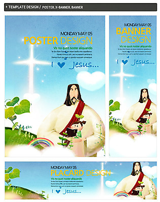 PSD 식물 구름 템플릿 배너 배너템플릿 여자 남자 가로배너 ZIP 포스터 세로배너 기독교 종교 어린이 백그라운드 십자가 잎 하늘 나뭇잎 사랑 사람 소녀 성인 두명 책 세트 교회 새싹 성경 현수막 하트 예수 성자 성경공부 자연요소 모양 감정 종교용품 종교건축 건물 가로 세로 학습 신_종교 파일형식