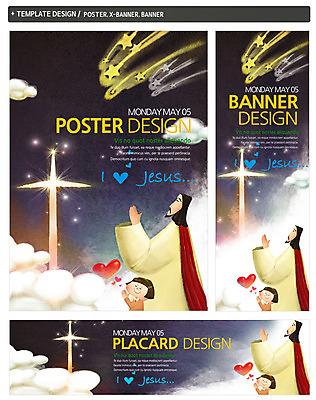 PSD 구름 템플릿 배너 배너템플릿 여자 남자 가로배너 ZIP 포스터 별 세로배너 기독교 종교 어린이 백그라운드 십자가 밤하늘 하늘 사랑 사람 소녀 상반신 성인 두명 옆모습 반짝임 세트 교회 현수막 기도 하트 예수 성자 손모으기 자연요소 모양 감정 뷰포인트 종교건축 모션 손짓 건물 가로 세로 신_종교 야간 파일형식
