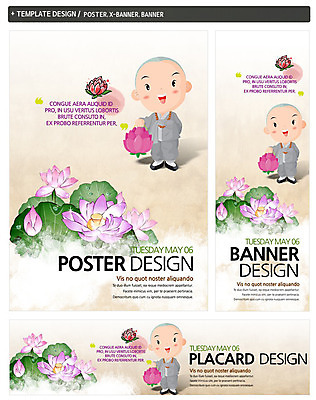 전신 PSD 식물 템플릿 배너 배너템플릿 기념일 남자 가로배너 꽃 ZIP 포스터 세로배너 종교 문화 어린이 백그라운드 불교 연꽃 한명 서기 웃음 들기 사람 소년 세트 부처님오신날 현수막 종교인 승려 동자승 연등 중 승복 남자만 남자한명만 어린이만 소년만 소년한명만 1 모션 표정 이벤트 가로 세로 등불 성직자 불교용품 파일형식