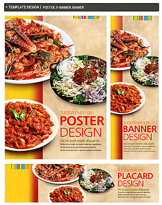 PSD 템플릿 그릇 접시 배너 배너템플릿 가로배너 ZIP 포스터 세로배너 한식 음식 백그라운드 채소 양파 사람없음 세트 요식업 해물요리 현수막 양념 냄비 해산물 오징어 찜 볶음 콩나물 전골 낙지볶음 해물찜 식기 산업 연체동물 가로 세로 수중동물 솥 나물 파일형식
