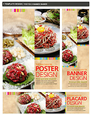 PSD 템플릿 그릇 접시 배너 배너템플릿 가로배너 ZIP 포스터 세로배너 한식 음식 백그라운드 채소 마늘 생고기 육류 사람없음 세트 요식업 계란 소고기 회 현수막 배 상추 깻잎 육회 식기 산업 과일 식재료 가로 세로 알 파일형식