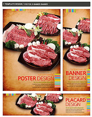 PSD 템플릿 그릇 접시 배너 배너템플릿 가로배너 ZIP 포스터 세로배너 한식 음식 백그라운드 채소 식재료 고추 양파 파슬리 마늘 생고기 육류 사람없음 세트 요식업 버섯 소고기 현수막 상추 갈비 파 식기 산업 가로 세로 파일형식