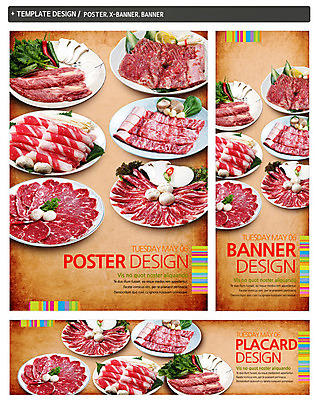 PSD 템플릿 그릇 접시 배너 배너템플릿 가로배너 ZIP 포스터 세로배너 한식 음식 백그라운드 채소 식재료 고추 마늘 생고기 육류 사람없음 세트 요식업 버섯 소고기 현수막 상추 갈비 식기 산업 가로 세로 파일형식