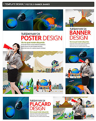 PSD 템플릿 배너 배너템플릿 여자 남자 가로배너 ZIP 포스터 세로배너 지구 어린이 캠페인 백그라운드 공장 마스크 서기 사람 앉기 동양인 빌딩 여러명 성인 건물 세트 지구본 우주 확성기 외침 망원경 피해 한국인 인공위성 현수막 관찰 비즈니스우먼 환경오염 오염 연기 자연재해 알림 돗자리 재해 화산 먼지 매연 대기오염 화산폭발 사막화 황사 건축물 다수 컨셉 비즈니스 통신 공업 모션 산 인종 가로 세로 소리 직장인 폭발 지구온난화 파일형식