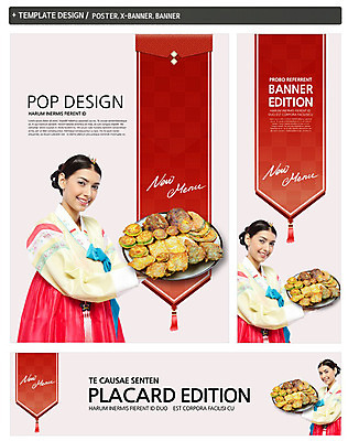 PSD 외국인 템플릿 한국문화 한국전통 전통 그릇 접시 배너 배너템플릿 여자 가로배너 ZIP 포스터 세로배너 전통문화 한식 음식 백그라운드 호박 한명 웃음 들기 사람 상반신 20대 성인 옆모습 세트 요식업 현수막 한복 전 메뉴 두부 부침개 족자 호박전 여자만 여자한명만 성인여자만 청년만 청년여자만 성인한명만 청년여자한명만 성인여자한명만 성인만 1 동양문화 식기 산업 문화 뷰포인트 채소 모션 한국 표정 인종 청년 가로 세로 전통의상 파일형식