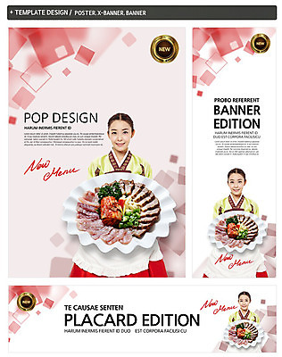 PSD 템플릿 한국문화 한국전통 전통 그릇 접시 배너 배너템플릿 여자 가로배너 ZIP 포스터 세로배너 전통문화 한식 음식 백그라운드 채소 고추 김치 마늘 육류 돼지고기 한명 웃음 들기 사람 동양인 상반신 20대 성인 세트 라벨 요식업 앞치마 한국인 회 현수막 한복 메뉴 삼겹살 삼합 홍어 홍어회 여자만 여자한명만 성인여자만 청년만 청년여자만 성인한명만 청년여자한명만 성인여자한명만 성인만 1 동양문화 식기 산업 문화 식재료 모션 프레임 한국 표정 어류 인종 청년 가로 세로 전통의상 파일형식