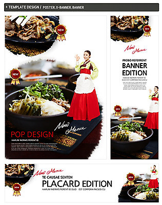 전신 PSD 템플릿 한국문화 한국전통 전통 그릇 접시 배너 배너템플릿 여자 가로배너 ZIP 포스터 세로배너 전통문화 한식 음식 허리손 백그라운드 채소 육류 한명 서기 웃음 사람 동양인 손짓 20대 성인 세트 라벨 요식업 앞치마 버섯 한국인 현수막 OK 상추 한복 메뉴 비빔밥 콩나물 제육볶음 여자만 여자한명만 성인여자만 청년만 청년여자만 성인한명만 청년여자한명만 성인여자한명만 성인만 1 동양문화 식기 산업 문화 포즈 식재료 모션 프레임 한국 표정 인종 청년 가로 세로 전통의상 나물 파일형식