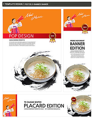 PSD 템플릿 한국문화 한국전통 전통 그릇 배너 배너템플릿 여자 가로배너 ZIP 포스터 세로배너 전통문화 한식 음식 백그라운드 채소 붓터치 여름음식 오이 한명 들기 사람 동양인 20대 성인 세트 라벨 요식업 얼음 확성기 한국인 현수막 대접 면류 면 한복 알림 메뉴 국수 콩가루 콩국수 여자만 여자한명만 성인여자만 청년만 청년여자만 성인한명만 청년여자한명만 성인여자한명만 성인만 제철음식 자연요소 1 동양문화 식기 산업 문화 모션 프레임 한국 인종 청년 가로 세로 전통의상 가루 제철 파일형식 여름_계절