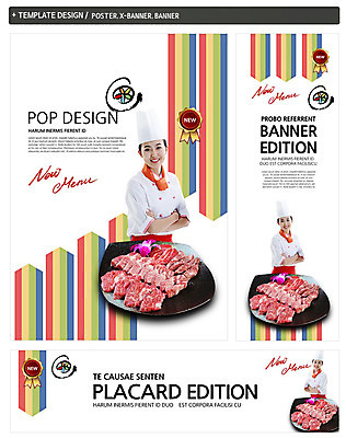 PSD 식물 템플릿 모자 그릇 접시 배너 배너템플릿 여자 가로배너 꽃 ZIP 포스터 세로배너 한식 음식 백그라운드 요리사모자 생고기 육류 한명 웃음 사람 동양인 상반신 20대 성인 세트 라벨 팔짱 요식업 주방장 요리사 줄무늬 한국인 소고기 현수막 메뉴 여자만 여자한명만 성인여자만 청년만 청년여자만 성인한명만 청년여자한명만 성인여자한명만 성인만 직업 모자_잡화 1 식기 잡화 산업 무늬 식재료 모션 프레임 표정 인종 청년 가로 세로 파일형식