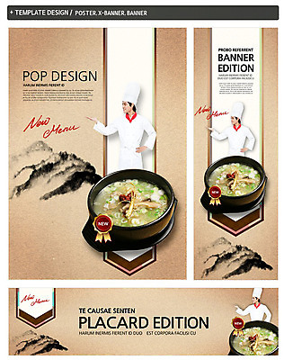 PSD 템플릿 모자 그릇 배너 배너템플릿 남자 가로배너 ZIP 포스터 세로배너 한식 음식 허리손 백그라운드 산 안내 요리사모자 육류 한명 서기 사람 동양인 손짓 상반신 20대 성인 세트 라벨 요식업 주방장 요리사 한국인 현수막 인삼 냄비 메뉴 뚝배기 탕 대추 파 돌솥 갈비탕 냄비받침 남자만 남자한명만 성인남자만 청년만 청년남자만 청년남자한명만 성인한명만 성인남자한명만 성인만 직업 모자_잡화 1 식기 잡화 산업 포즈 채소 식재료 모션 프레임 인종 청년 가로 세로 삼 솥 받침대 파일형식
