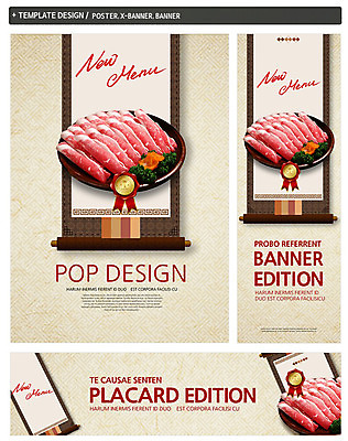 PSD 템플릿 한국문화 한국전통 전통 그릇 접시 배너 배너템플릿 가로배너 ZIP 포스터 세로배너 전통문화 한식 음식 백그라운드 채소 파슬리 생고기 육류 사람없음 세트 라벨 요식업 당근 소고기 현수막 메뉴 족자 동양문화 식기 산업 문화 식재료 뿌리채소 프레임 한국 가로 세로 파일형식