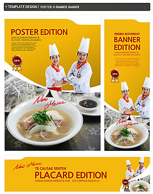 PSD 템플릿 모자 그릇 접시 배너 배너템플릿 여자 남자 가로배너 ZIP 포스터 세로배너 음식 백그라운드 채소 요리사모자 웃음 사람 동양인 상반신 20대 성인 두명 세트 라벨 팔짱 요식업 주방장 요리사 한국인 현수막 면류 면 메뉴 국수 동남아음식 베트남음식 숙주나물 쌀국수 청년만 성인만 직업 모자_잡화 식기 잡화 산업 모션 프레임 표정 인종 청년 가로 세로 나물 파일형식