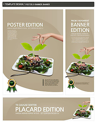 PSD 식물 템플릿 접시 손 배너 배너템플릿 여자 가로배너 ZIP 포스터 세로배너 음식 백그라운드 포크 잎 채소 나뭇잎 서양음식 한명 손짓 신체부위 세트 라벨 요식업 샐러드 현수막 잡기 1 식기 산업 모션 프레임 사람 가로 세로 파일형식