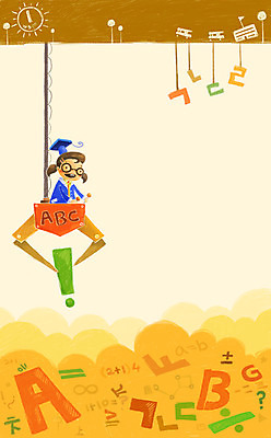 PSD 기호 알파벳 여자 어린이교육 교육 어린이라이프 어린이 백그라운드 일러스트 학사모 안내 프레임 집게 한명 사람 소녀 상반신 라이프 기계 메모지 알림 수학기호 인형뽑기 소녀한명만 국내일러스트 문자 모자_잡화 1 라이프스타일 영어 졸업 놀이 생활 사무용품 여자한명만 소녀만 파일형식