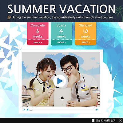 PSD 템플릿 학생 계절 여학생 여자 교육 남자 교복 남학생 웹템플릿 백그라운드 휴식 팝업 이벤트팝업 웹팝업 사람 이벤트 두명 책 여름 스마트기기 태블릿 한국인 영상 동영상 이미지템플릿 옷 컨셉 동양인 전자제품 파일형식