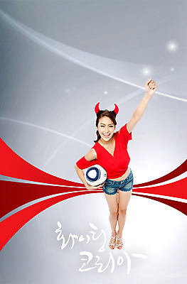 전신 PSD 외국인 편집 편집이미지 여자 축구공 공 응원 한국 뿔 한명 서기 웃음 들기 사람 동양인 손짓 성인 손들기 파이팅 축구 주먹 응원용품 머리띠 자신감 붉은악마 축구응원 열정 여자만 여자한명만 성인여자만 성인만 월드싸커 이미지편집 1 감정 아시아 스포츠 장신구 축구용품 모션 표정 인종 구기 오브젝트 파일형식