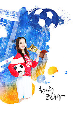 PSD 외국인 편집 편집이미지 여자 축구공 공 응원 한국 한명 서기 웃음 들기 사람 동양인 상반신 성인 축구 응원용품 자신감 상 상패 트로피 붉은악마 축구응원 열정 여자만 여자한명만 성인여자만 성인만 월드싸커 이미지편집 1 감정 아시아 스포츠 축구용품 모션 표정 인종 구기 상_우승 오브젝트 파일형식