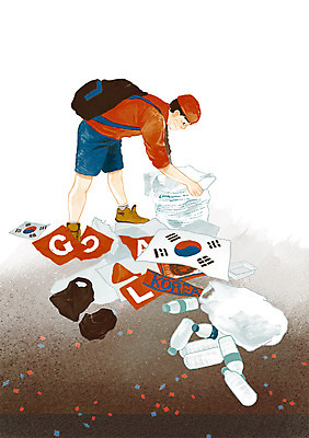 전신 PSD 남자 가방 일러스트 응원 봉투 한명 서기 사람 성인 축구 응원용품 깃발 자신감 국기 병 쓰레기 태극기 붉은악마 축구응원 열정 정리 꽃가루 페트병 쓰레기봉투 남자만 남자한명만 성인남자만 성인만 월드싸커 국내일러스트 1 식기 잡화 감정 스포츠 모션 구기 가루 오브젝트 병_담는 파일형식