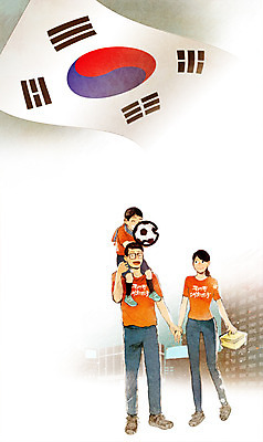 전신 PSD 건축물 여자 남자 아들 어린이 일러스트 축구공 공 가족 응원 엄마 서기 사람 소년 성인 건물 세명 축구 응원용품 깃발 자신감 목말 아빠 국기 태극기 붉은악마 축구응원 열정 월드싸커 국내일러스트 건축 감정 스포츠 축구용품 관계 모션 구기 오브젝트 파일형식