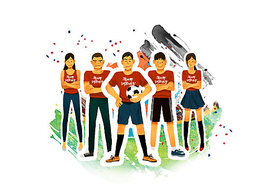 전신 PSD 여자 남자 일러스트 축구공 공 응원 서기 들기 사람 손짓 여러명 성인 팔짱 축구 응원용품 자신감 붉은악마 축구응원 열정 꽃가루 성인만 월드싸커 국내일러스트 감정 스포츠 다수 축구용품 모션 구기 가루 오브젝트 파일형식