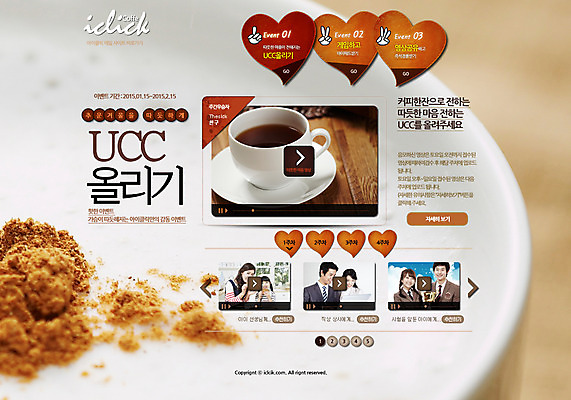 PSD 템플릿 여자 남자 커피 음료 웹템플릿 재료 웹소스 디자인시안 사이트템플릿 회사홈페이지 회사소개 시안 서브 사람 동양인 이벤트 여러명 상반신 홈페이지 세일 웹 홈페이지시안 한국인 커피잔 찻잔 가루 컵받침 영상 동영상 커피가루 이미지템플릿 다수 인터넷 잔 인종 받침대 파일형식 편집소스