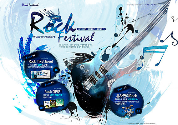 PSD 템플릿 악기 음악 웹템플릿 음표 웹소스 디자인시안 사이트템플릿 회사홈페이지 회사소개 시안 문화예술 이벤트 사람없음 홈페이지 세일 웹 홈페이지시안 기타 메인 이미지템플릿 기호 인터넷 현악기 파일형식 편집소스