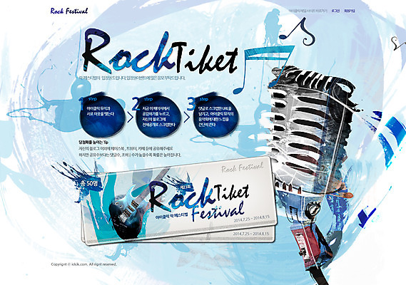 PSD 템플릿 악기 음악 웹템플릿 음표 웹소스 디자인시안 사이트템플릿 회사홈페이지 회사소개 시안 문화예술 서브 이벤트 사람없음 홈페이지 세일 웹 홈페이지시안 기타 스탠드마이크 마이크 이미지템플릿 기호 음향기기 인터넷 현악기 파일형식 편집소스