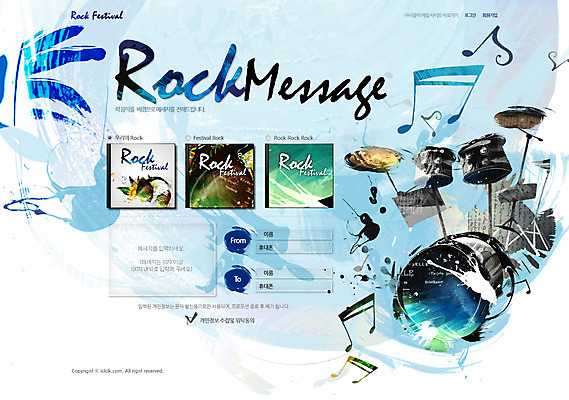 PSD 템플릿 악기 음악 웹템플릿 음표 웹소스 디자인시안 사이트템플릿 회사홈페이지 회사소개 시안 문화예술 서브 이벤트 사람없음 홈페이지 세일 웹 홈페이지시안 드럼 이미지템플릿 기호 인터넷 타악기 파일형식 편집소스